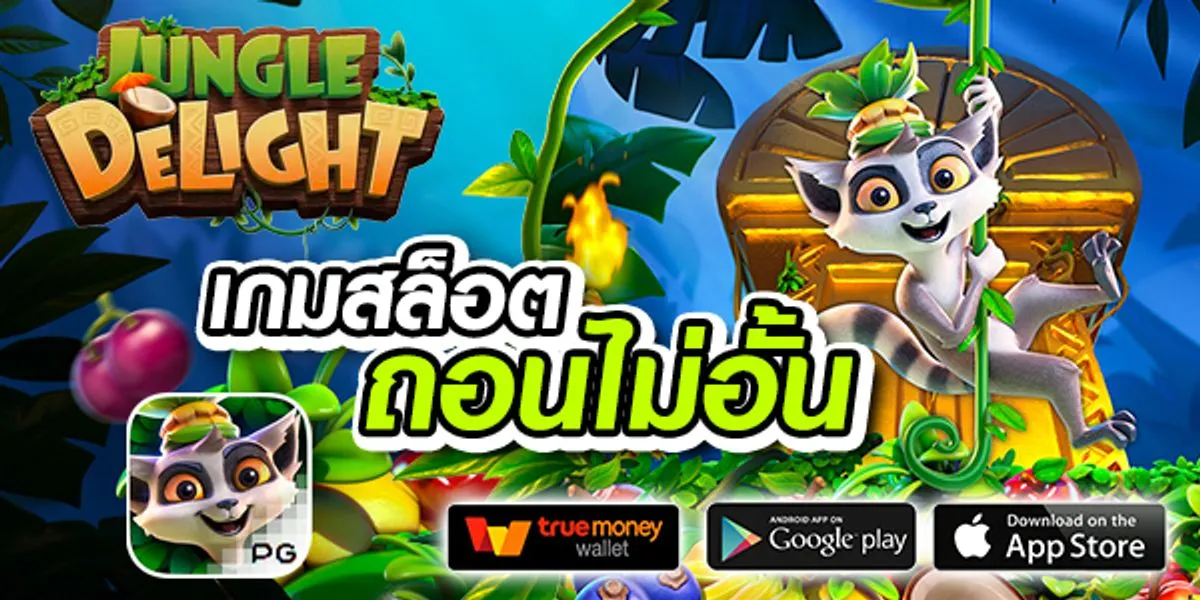 โพไซดอน88